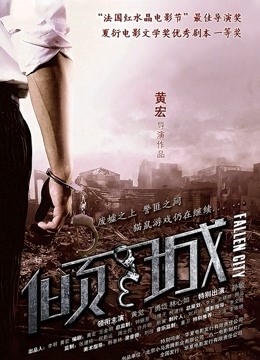 土豪哥【被群女强奸】新面孔有钱人的玩法操遍西方女神【3.14GB】